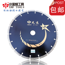 Bee wind speed giant energy saw 250mm diamond saw blade Marble cutting sheet Stone slotting sheet Marble sheet