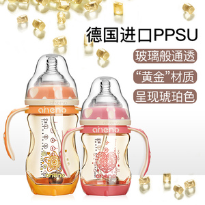 恩尼诺正品婴儿奶瓶ppsu耐摔新生儿宝宝宽口径防胀气硅胶吸管手柄