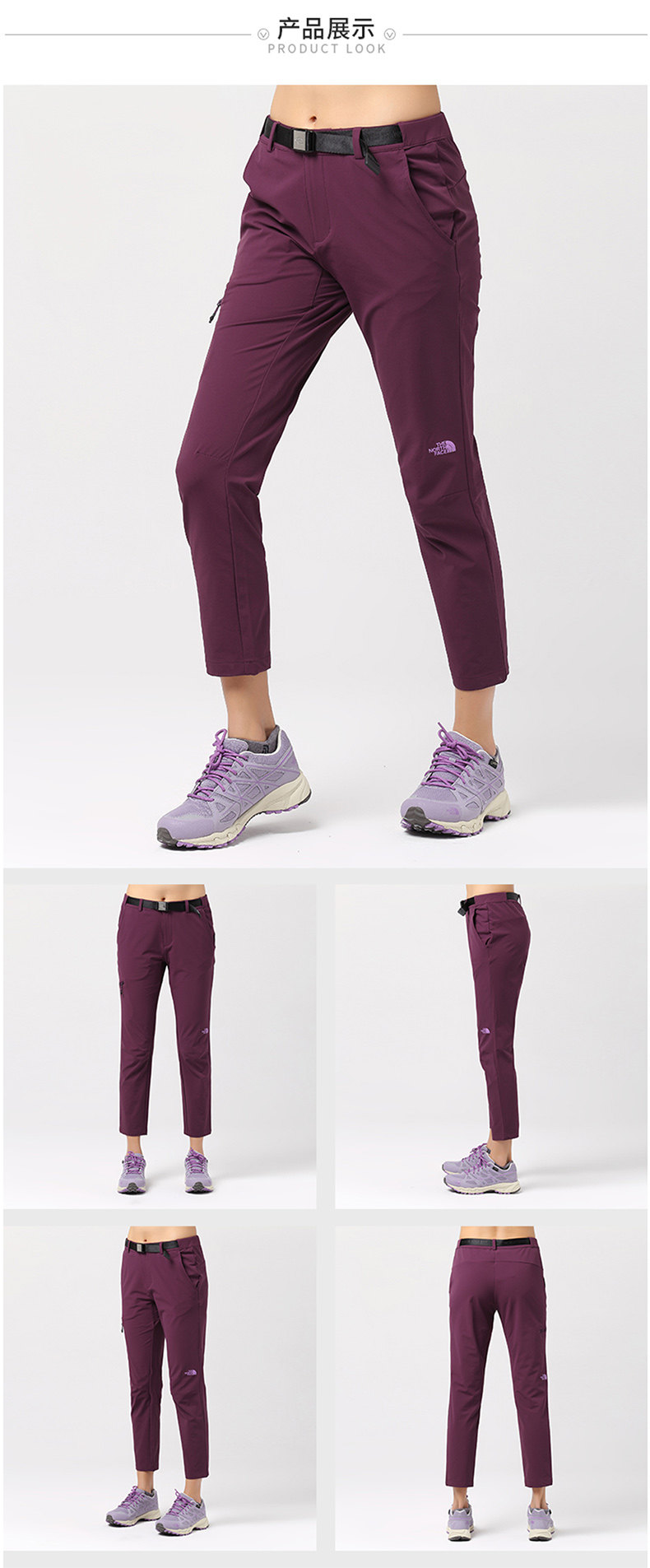 17春秋新品 thenorthface北面女款弹力功能性户外运动长裤2xu2