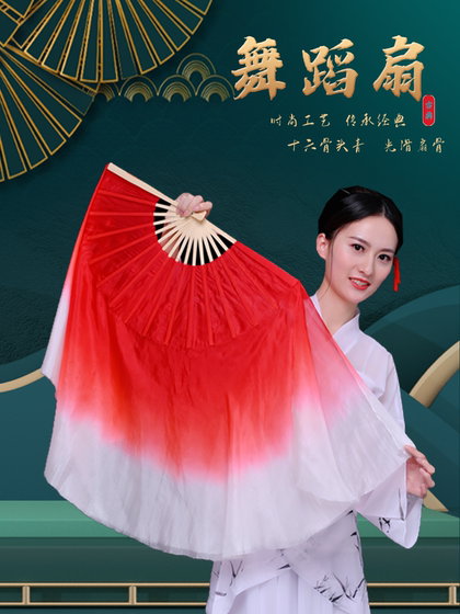 실크 양면 Jiaozhou Yangge Jiuer China Red Big Red Gradient Square Long Silk Performance Dancing Props 팬 실크 양면 Jiaozhou Yangge Jiuer China Red Big Red Gradient Square Long Silk Performance Dancing Props 팬