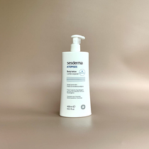 Spain sesderma imported Whitening body Milk Brightening soothing moisturizing repair 400ml