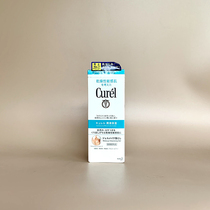 Japan Curl Cooland Makeup Remover Gel gel Moisturizing Mild and gentle cleaning Makeup Remover Honey gel Lotion Makeup 130g