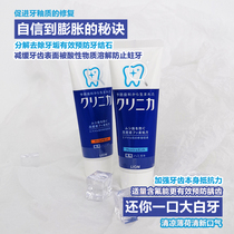 LION lion king tooth force Canodontic tooth toothpaste to tooth-scale whitening fresh breath Two random hair 130g