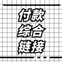 Orange Orange Orange Studio A comprehensive link for payment