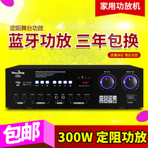 Danbang DB2 home card package conference fixed resistance power amplifier infrared remote control karaoke Bluetooth power amplifier high power amplifier
