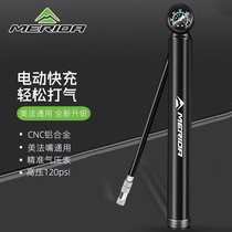 Merida electric pump mountain road bicycle motorcycle pump home car portable high pressure