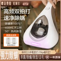 Mite removal instrument household ultraviolet sterilization machine tool to remove mites artifact portable pet hair small vacuum cleaner