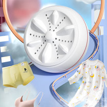 Small mini washing machine washing underwear underwear socks special portable automatic household powerful lazy washing machine