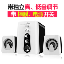 29.9元包邮  Shinco/新科 HC-807电脑音箱低音炮