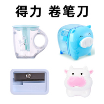 Deli Stationery pencil sharpener tea cup pig head piggy cup-shaped cartoon cute mini simple transparent small double-headed primary school pencil pen knife 0551