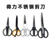 Del scissors stainless steel sharp blade plastic coated comfortable handle Large Medium Small household kitchen tailor multifunctional scissors office supplies No 6027 6050