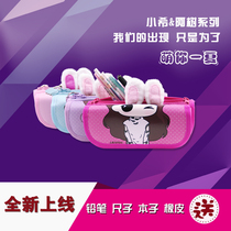 (Password lock) star Poly Oxford Cloth Pencil case 910 female cute girl Heart Primary School little girl girl with plush large capacity canvas stationery box Xiao Xi and A Shu