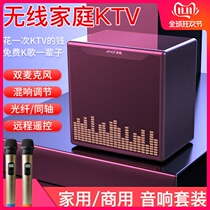 Amoi Xia Xin family KTV microphone Audio integrated microphone Mobile phone home TV Karaoke singing equipment set K song artifact Universal childrens microphone Wireless Bluetooth microphone