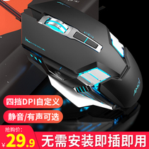 Xia Xin G9 gaming mouse wired mechanical gaming desktop laptop Universal mute professional chicken Hong powder men and women CF office peripherals Pink silent size hand office LOL