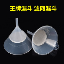 Add Ink Funnel Apply Love Pushborn Printer Write Real Machine Large Face Weak Solvent UV Ink Filter Strainer Funnel