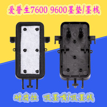 9600 ink pad for Epson 9600 ink pad ink stack pump accessory cleaning unit 7600 ink stack