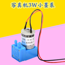 3W SMALL INK PUMP 4180 4180 5160 6160 6160 7160 CENTURY WIND PHANTOM WRITING REAL MACHINE FOR INK PUMP INK PUMP