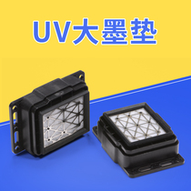 UV Ink Stack Applies Eplon Five Generations Head Seven Generations Head Ink Mat Flat Plate Machine Writing Real Machine Suction Ink Mouth UV Large Ink Mat