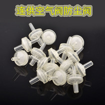 Continuous air filter continuous air filter continuous ventilation hole continuous dust plug dust filter dust vent plug