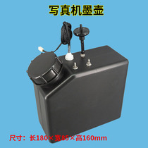 Ink cartridge UV flat plate machine Writing true machine ink barrel 2L air filter floater ink cartridge spray painted machine for continuous supply system cartridges