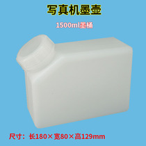 Ink jug Even for system cartridges CMYK print accessories write real machine 1 5L solvent ink bottle main ink barrel waste ink barrel