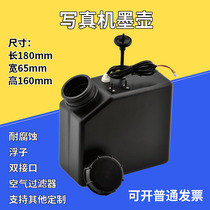 Ink pot UV flat plate machine Even for system cartridges AIR FILTER FLOAT MAIN INK BARREL 2000ml WRITE REAL INK POT