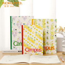 (Recommended) Japanese kokuyo national reputation Campus fruit pattern notebook Wireless Glue book Simple hipster female students with notepad a5 b5 diary book