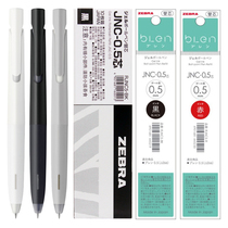 Japan ZEBRA zebra bLen refill JJZ66 stand-in core JNC-0 5 Vibration Medium Refill Special Water Core Replacement Core JNC0 5 Core Black Blue Red Student with stationery