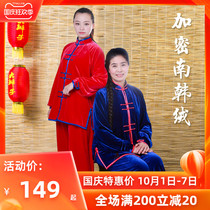 Big braid Taiji clothing South Korean velvet autumn and winter thickened Golden Velvet female Taijiquan clothing practice clothing middle-aged and elderly men
