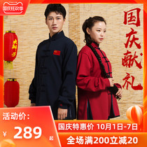 Big braid 2021 New Tai Chi clothing autumn and winter plus velvet thickened Chinese style embroidery slim tai chi practice suit