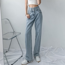 High waisted wide leg jeans women spring and autumn 2021 new small straight loose slim mop trousers winter plus Velvet