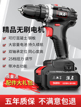 Brushless motor charging hand drill lithium battery small pistol drill household micro punch electric screwdriver tool