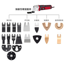 tch universal treasure multi-function trimming electromechanical shovel opening saw blade quick unloading general saw blade metal blade