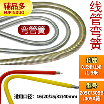 Bender 4 minutes 6 minutes 1 inch pvc pipe bending spring 16 20 cold elbow 25 32 40 spring extension 1 5 meters