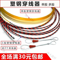 Electrical stringer Stringer Stringer Stringer Stringer Stringer Stringer Stringer Stringer Stringer Stringer Stringer Stringer Stringer Stringer Stringer Stringer Stringer Stringer Stringer Stringer Stringer Stringer Stringer Stringer Stringer