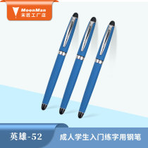 Hero 52 fine-pointed pen Bright-pointed word practice operation Old Hero inventory old pen Matte paint plug-in pen cap