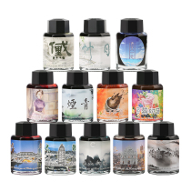 PENBBS non-carbon color ink pen Forum 60ml Dye-based pen dip pen writing two bottles