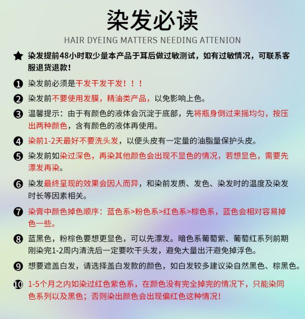 润丝丹染发剂显白黑茶色女泡泡天然植物纯自己在家染发膏十大品牌