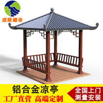 Aluminum Alloy Gazebo Outdoor Courtyard Villa Garden Roof Simple Square Hexagon Chinese Antique Pavilion Custom