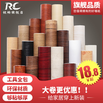 Wood grain furniture refurbished stickers imitation wood door wallpaper self-adhesive waterproof moisture-proof room wardrobe cabinet desktop wallpaper