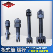 Screw lifting platform lift plate chain joint screw bolt forklift chain high strength adjustment screw