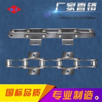 Industrial transmission chain C216A double pitch chain strip ear single hole 3 minutes 4 minutes 5 minutes 6 points double pitch chain