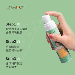 阿佳洗衣物鞋袜除臭喷雾剂鞋子袜子去脚臭抑菌分解异味空气清新剂