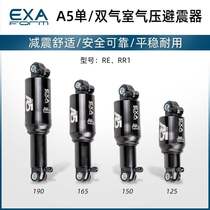 Taiwan KS EXA air pressure rear shock absorber 125 150 165 190MM mountain folding car rear bile shock absorber