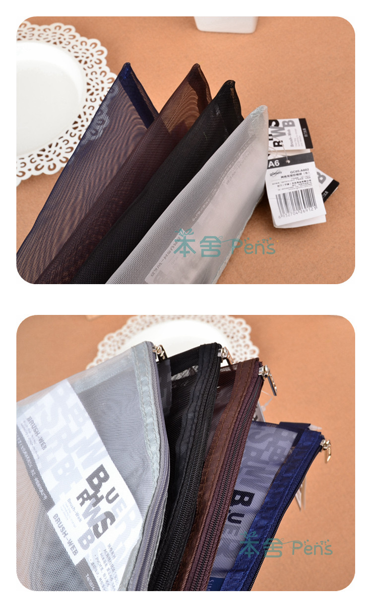 gimen巨门a6考试笔袋透明网格袋 拉链袋学生透明网格随身笔袋