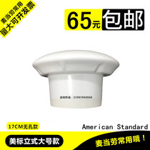 Suitable for American standard urinal ceramic drain cover Floor-standing urinal 17CM porcelain urine leakage bucket deodorant filter cover