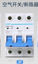 Chint NXB-63A Air Switch Circuit Breaker