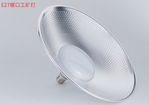 LED high bay light 100w super bright plant light Industrial light Workshop lighting light Factory chandelier Warehouse explosion-proof light