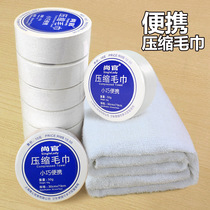 Travel supplies travel travel artifact outdoor equipment creative portable washcloth cotton disposable compressed towel