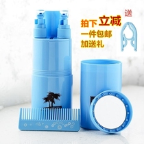 Travel wash bag equipment supplies travel shampoo shower gel bottle portable toothbrush box wash cup